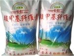 品牌羧甲基纤维素