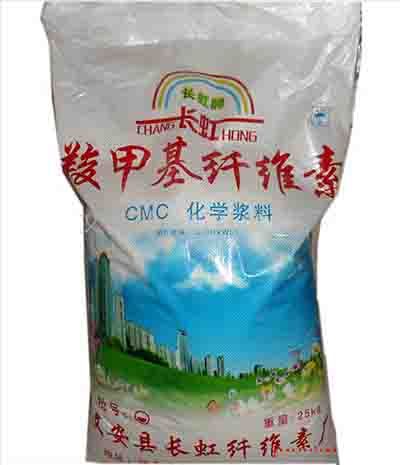 纤维素批发首选 纤维素批发首选